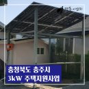 가을이앤지