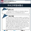 (주)창원정보통신 이미지