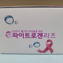 지에프코스메틱예쁜피부연구소수원 | 건강의 도움이 되는 영양제 설명을 듣고 체험이 가능한 수원화장품체험, 지에프코스메틱 후기