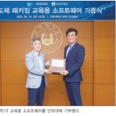 (주)쓰리디비전