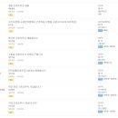 미앤서울치과의원 이미지