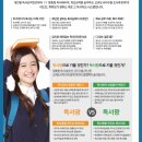 리드인독서논술봉담상리점학원