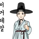 성원청과 - 계양구 계산천동로19번길 1 | 성원청과