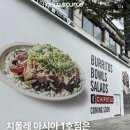 빅바이트컴퍼니쉐이크쉑강남대로
