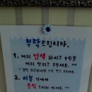 울릉블루모텔