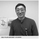연대 시설관리 노동조합 이미지