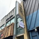 유어보건소 이미지