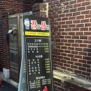 칼삼 | [홍제] 저렴하고 서비스 최고인 집, 칼집삼겹(칼삼) 홍제점 후기