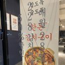 명덕집 | 대구 남산동 맛집 남산역 명덕집 김치요리 제대로 즐긴 후기