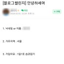 싹키우자