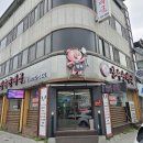 장수순대국 | [원주] 장수 순대국 후기