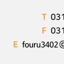 주식회사 아이템포유 이미지