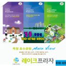 다올레이크프라자 이미지