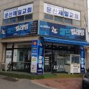 수도관멀티짐 이미지