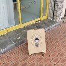 구루미베이크샵 이미지