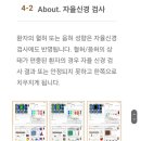 윤제한의원 이미지