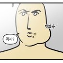 미노스 | 서울우유 미노스바나나우유 솔직 후기
