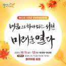 서천-12 이미지