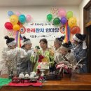 안리푸드 | 부산 광안리 브라이덜샤워 안리주택 에어비앤비 후기(지독한 컨셉충들)