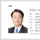 중앙당한의원 티스토리