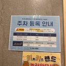 은항아리스파랜드 | [인천/작전] 내돈내산 키위스파랜드 층별 이용후기 및 최신 정보