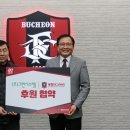 그린시스템 스포츠투데이