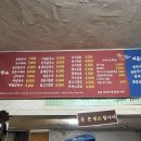 후미손칼국수 이미지