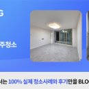 송학현대아파트 이미지