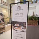 르부르 낙산호텔 스카이 라운지