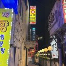 미향아구찜 | 대학로 아귀찜 미향 후기｜공연 전 든든하게 먹기 좋은 혜화 노포 맛집