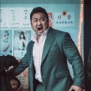 하얼빈장첸 | 범죄도시 1 정보 줄거리 출연진 후기 알려드립니다.