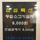 신창족발 이미지