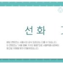 롯데리아 녹번점 이미지