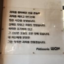 내서읍121 | 4월도 열심히 먹었다 그만 먹자