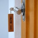 송화네민박 이미지