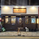 안주일체성남점 이미지