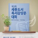 도서출판제3