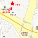 건들바위한의원 이미지