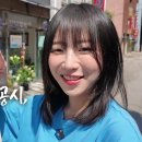 초대왕 돈까스에 도전한 쯔양 근황 ㄷㄷ 이미지
