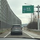 동성 보조기 | 4월 절반