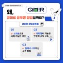 아소비용인역북센터학원 이미지