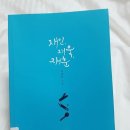 재훈농장 이미지