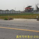 부자365부동산공인중개사사무소 이미지