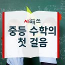 루트원학원 - 구로구 경인로59길 8 | 루트원학원