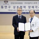 강동한방병원 이미지