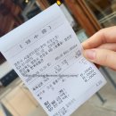 영천한의마을2 족욕체험 후기/한방비누 구매! 영천 가볼 만한 곳 추천