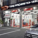타이어프로 광안점 네이버블로그