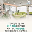 중앙동물메디컬센터 이미지