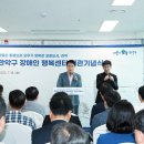 관악구가족행복센터 이미지