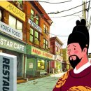 자랑거리 한글 놔두고 영어로 바꾸는 간판들 이미지